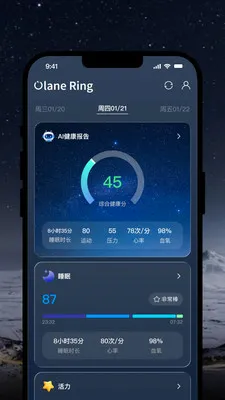 OlaneRing2026���°汾v1.0.5 �ֻ����ͼ