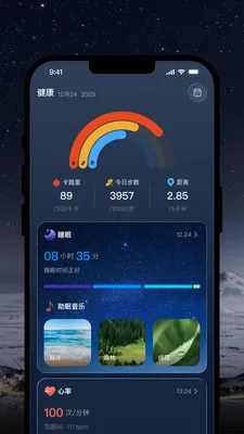 OlaneRing2026���°汾v1.0.5 �ֻ����ͼ