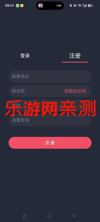�����2026���°汾v1.9 �ٷ������ͼ