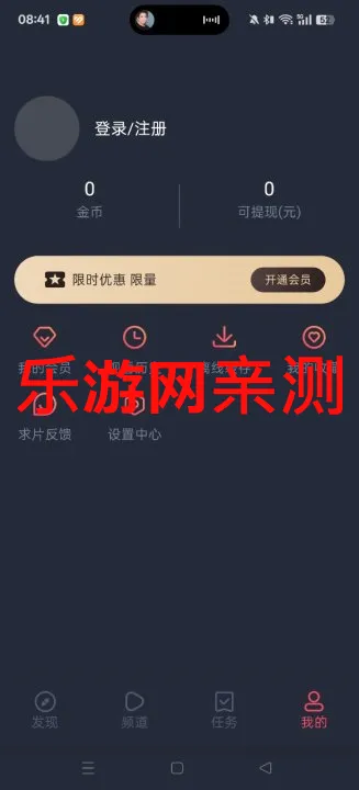 �����2026���°汾v1.9 �ٷ������ͼ