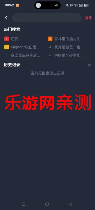 �����2026���°汾v1.9 �ٷ������ͼ