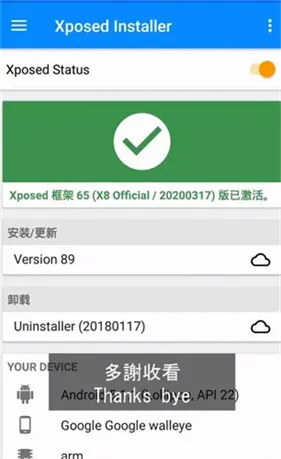 X8��׿ɳ�䰲׿���ֻ���