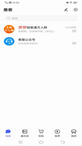 ����2026�ٷ����°汾v1.0 ��Ѱ��ͼ