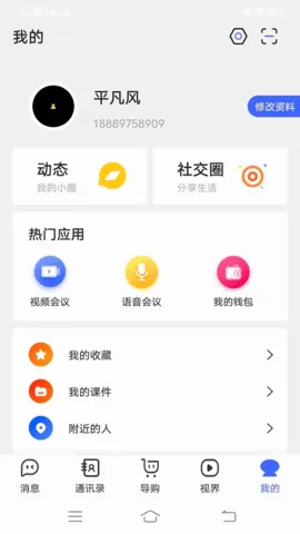 ����2026�ٷ����°汾v1.0 ��Ѱ��ͼ