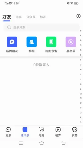 ����2026�ٷ����°汾v1.0 ��Ѱ��ͼ