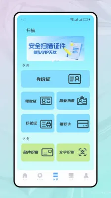���ֻ���ѧ(�İ��ļ�����)v1.2.2 �ٷ������ͼ