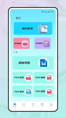 ���ֻ���ѧ(�İ��ļ�����)v1.2.2 �ٷ������ͼ