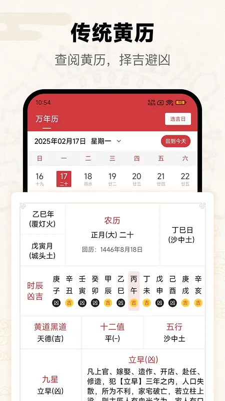 ���������ֻ���v5.5.3.1 �ٷ������ͼ