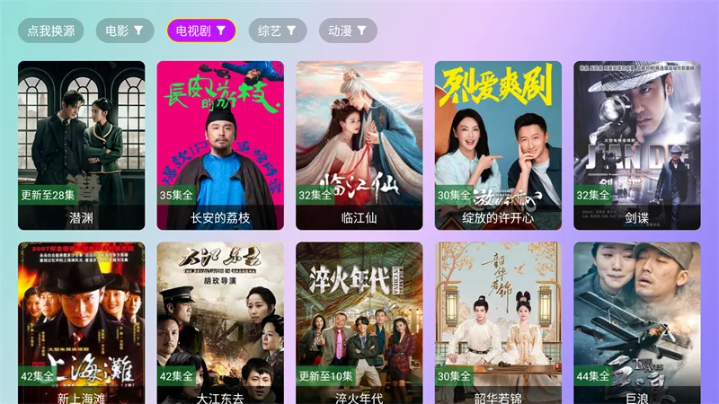 ����ӰԺ(Ӱ�Ӳ���ƽ̨)v2.8.9 �ٷ������ͼ