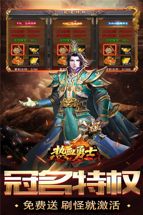 ��Ѫ��ʿ(���泬������)v200 ��Ѱ��ͼ