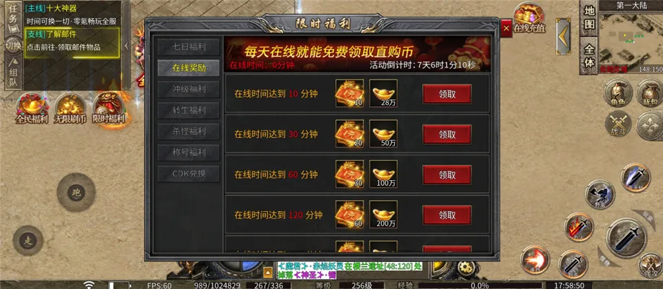��Ѫ��ʿ(���泬������)
