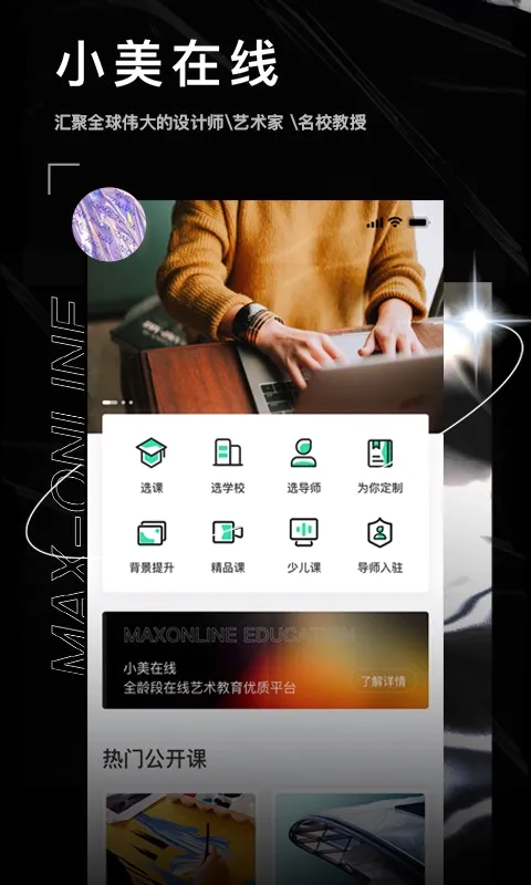 С��������2026���°汾v1.0 �ٷ������ͼ