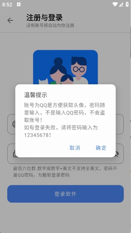 С��������2026���°汾