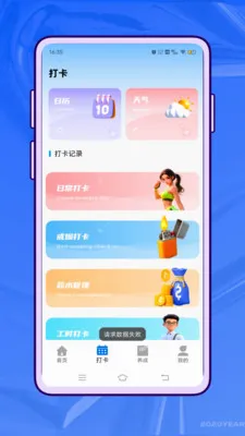 ��Ҫ��ѧ��׿���ֻ���v1.0.0 ��Ѱ��ͼ