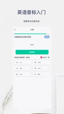 Ӣ����������(Ӣ��ѧϰӦ��)v6.0.8 ��׿���ͼ