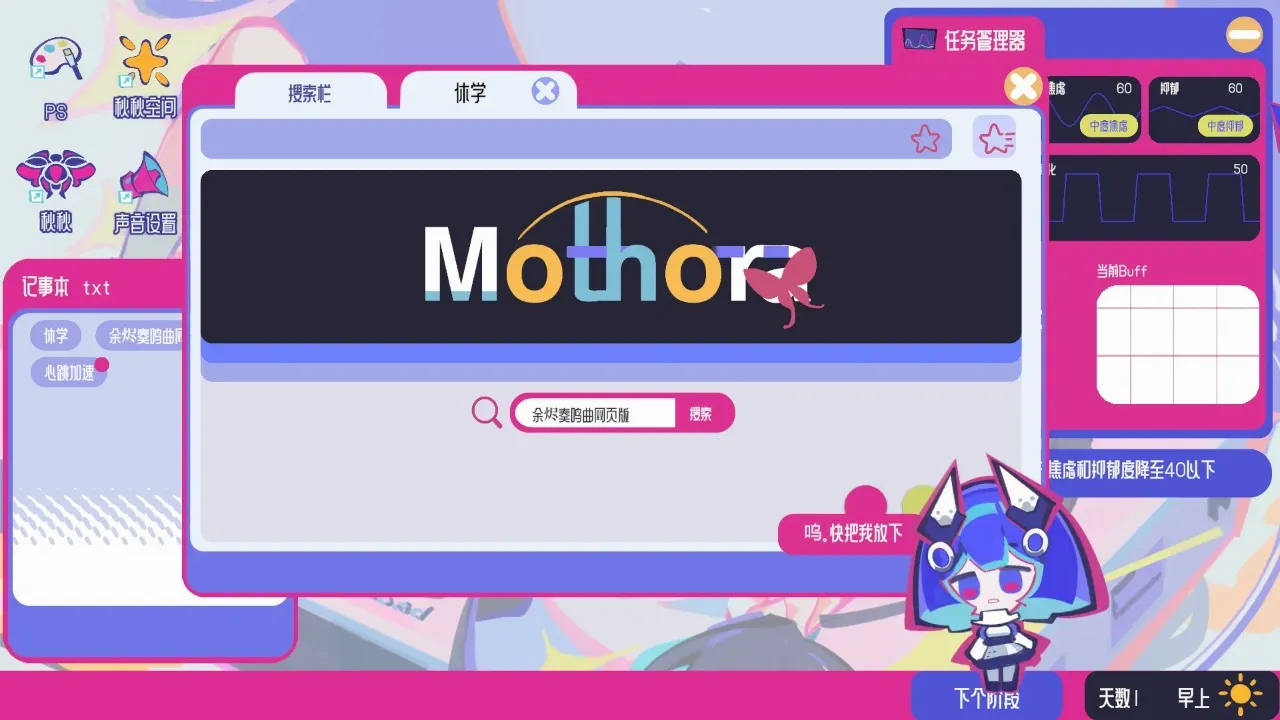 �ռ���Ů�ۺ���(��������������Ϸ)v0.1.01 �ֻ����ͼ
