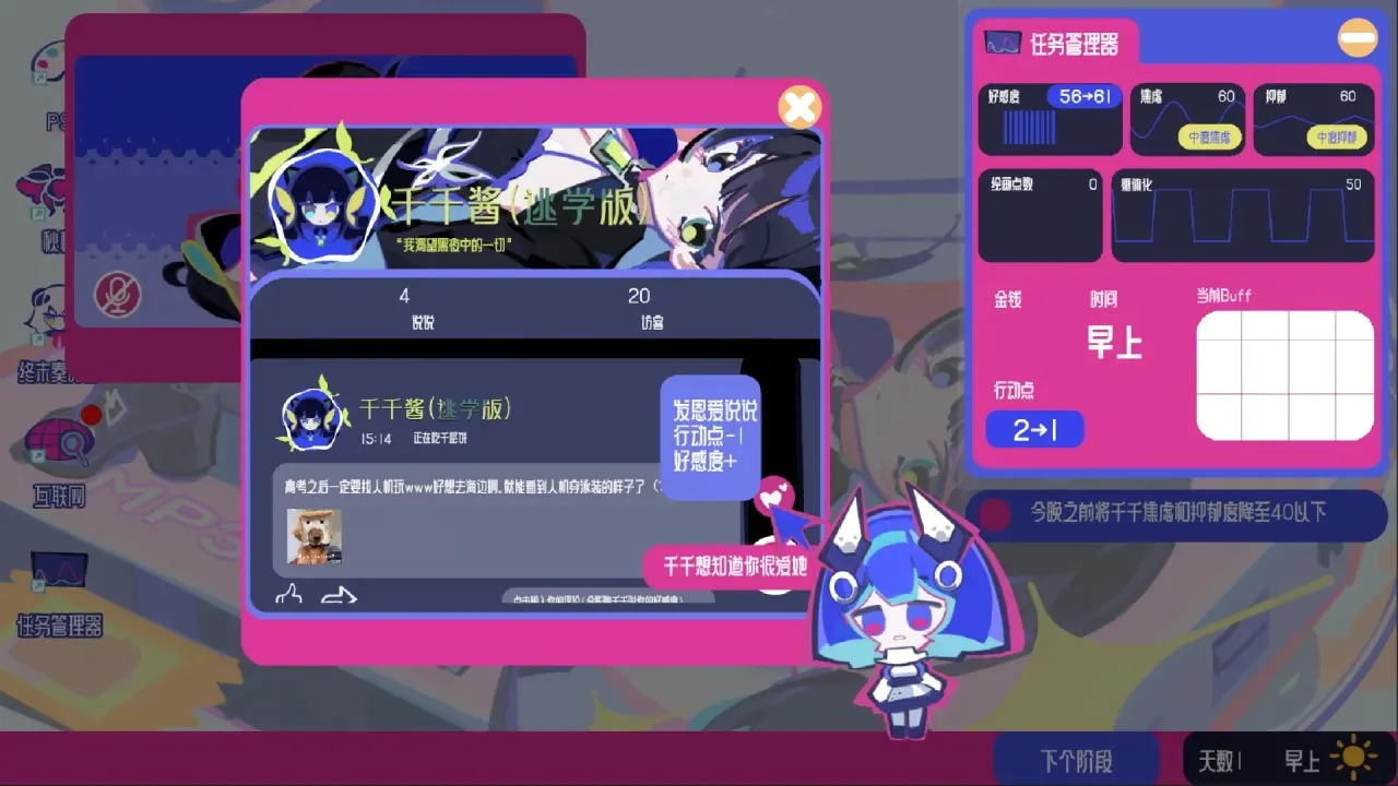 �ռ���Ů�ۺ���(��������������Ϸ)v0.1.01 �ֻ����ͼ