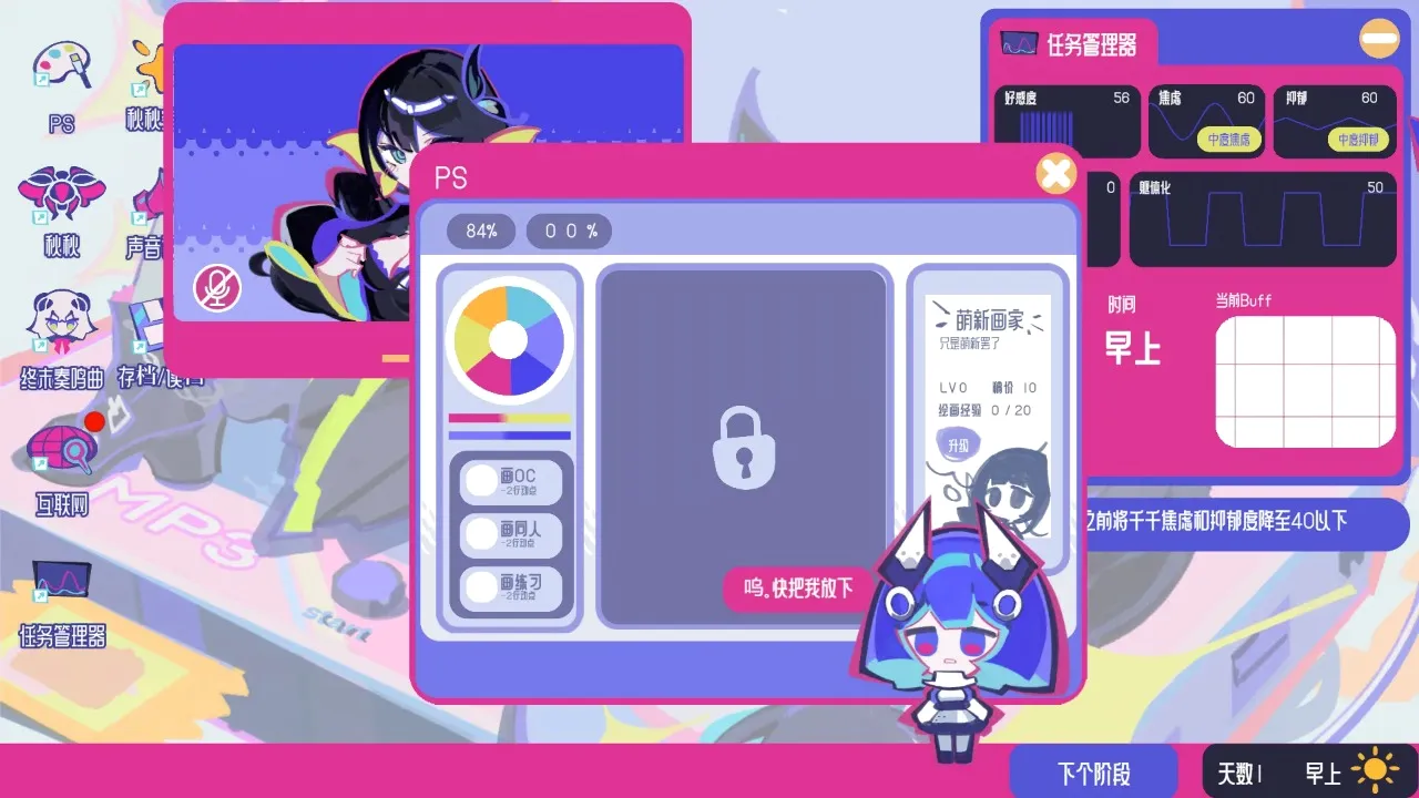 �ռ���Ů�ۺ���(��������������Ϸ)v0.1.01 �ֻ����ͼ
