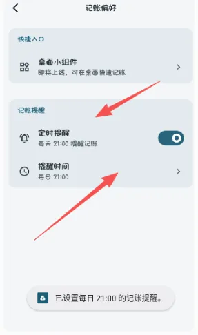 ���Ӽ���(���˲������)v1.2.6 �ٷ������ͼ