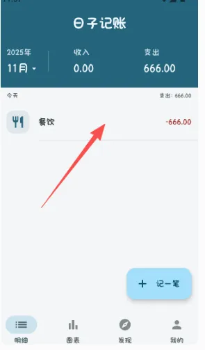���Ӽ���(���˲������)v1.2.6 �ٷ������ͼ