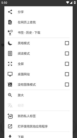 OH Web�������׿���ֻ���v8.0.2 �ٷ������ͼ