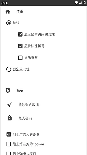 OH Web�������׿���ֻ���v8.0.2 �ٷ������ͼ