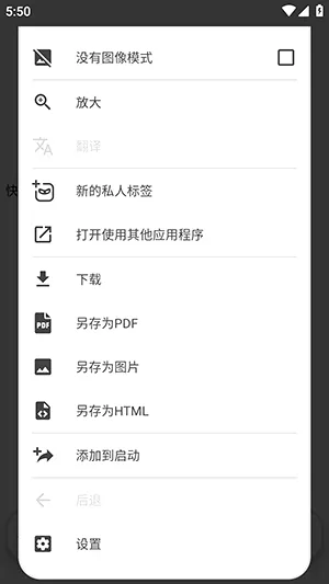 OH Web�������׿���ֻ���v8.0.2 �ٷ������ͼ