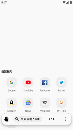 OH Web�������׿���ֻ���