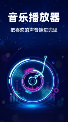 ��������ȫ����׿���ֻ���v1.0.1 ��Ѱ��ͼ