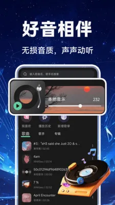 ��������ȫ����׿���ֻ���v1.0.1 ��Ѱ��ͼ