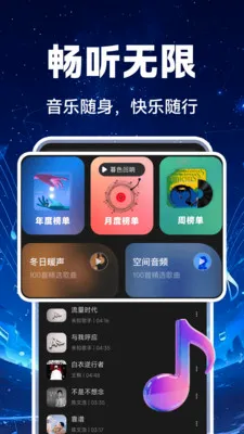 ��������ȫ����׿���ֻ���v1.0.1 ��Ѱ��ͼ