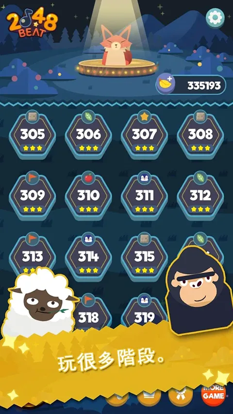 2048����2026���°汾v1.0.10.73 ��Ѱ��ͼ