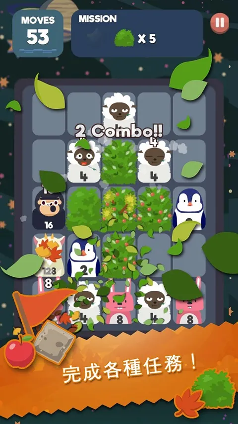 2048����2026���°汾v1.0.10.73 ��Ѱ��ͼ