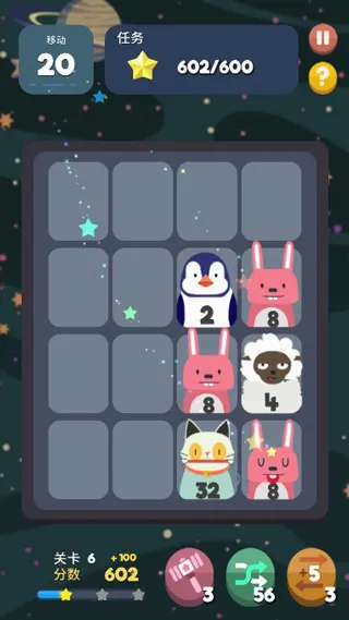 2048����2026���°汾