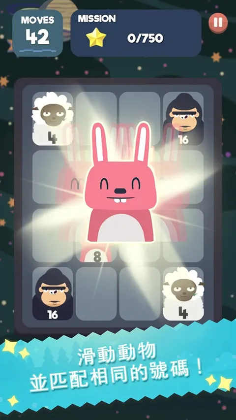 2048����2026���°汾v1.0.10.73 ��Ѱ��ͼ