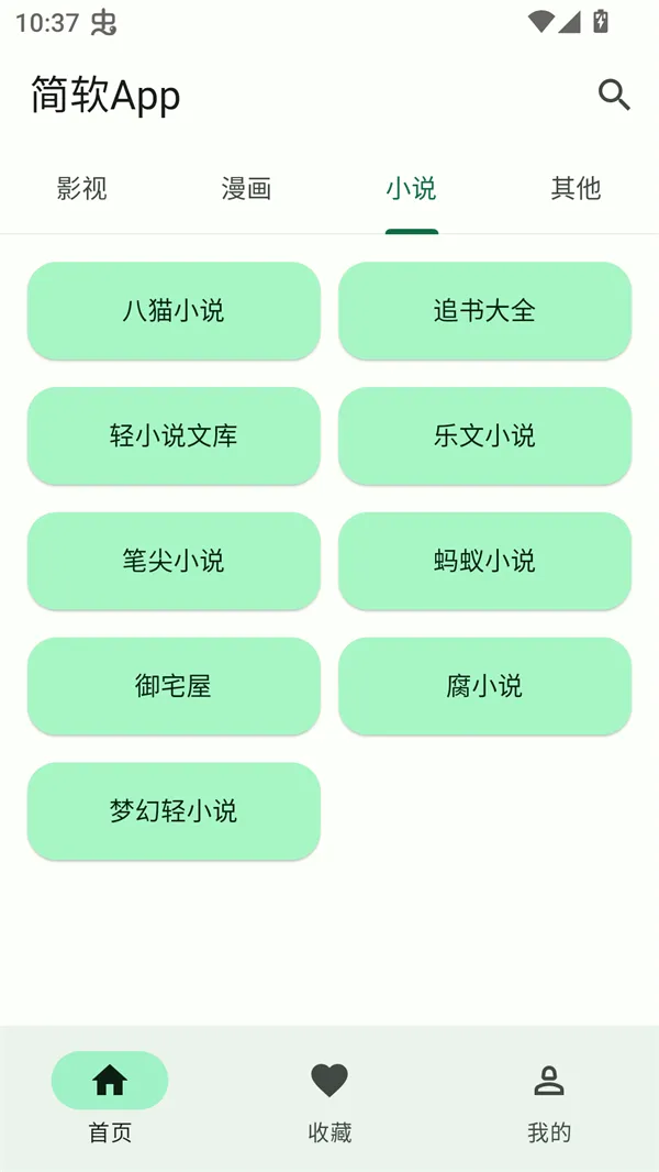 ��������(�����Ķ�ƽ̨)v1.0.0 �ٷ������ͼ