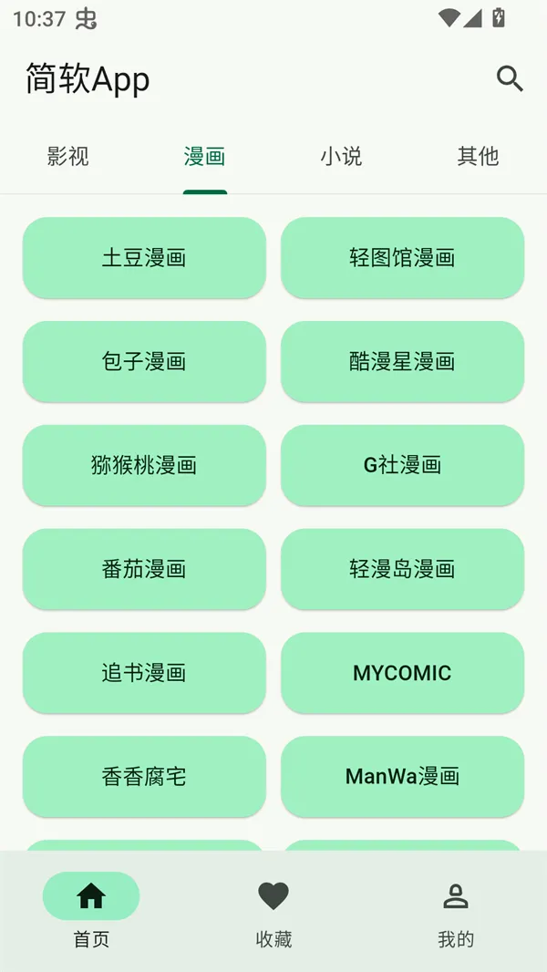 ��������(�����Ķ�ƽ̨)v1.0.0 �ٷ������ͼ
