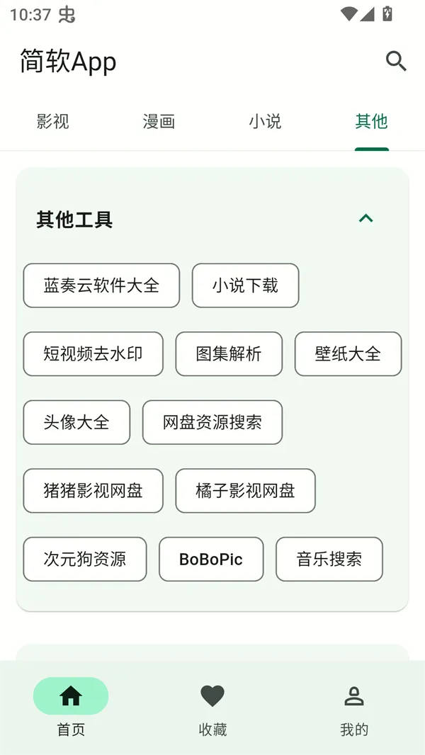 ��������(�����Ķ�ƽ̨)v1.0.0 �ٷ������ͼ