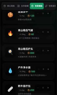 ����ͽ��������̫��2026�ٷ����°汾v1.0 ��׿���ͼ