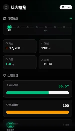 ����ͽ��������̫��2026�ٷ����°汾v1.0 ��׿���ͼ