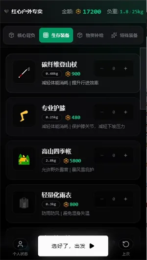 ����ͽ��������̫��2026�ٷ����°汾v1.0 ��׿���ͼ
