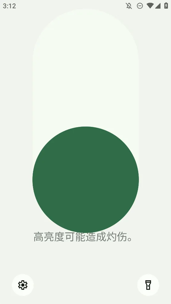 omni������(Ч�ʹ�������)v2.28 ��Ѱ��ͼ