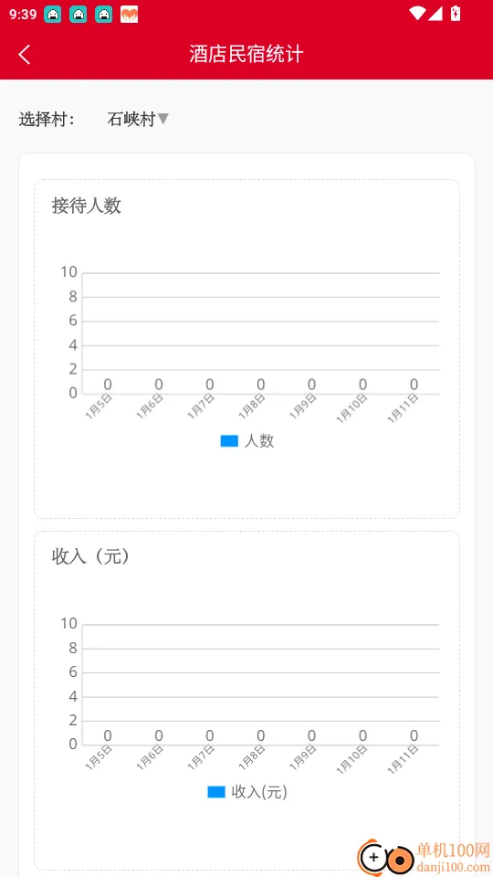 数字八达岭官网版