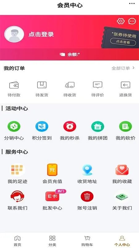 ��������(���ù���ƽ̨)v6.129.8 ��Ѱ��ͼ
