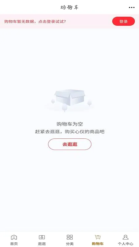 ��������(���ù���ƽ̨)v6.129.8 ��Ѱ��ͼ
