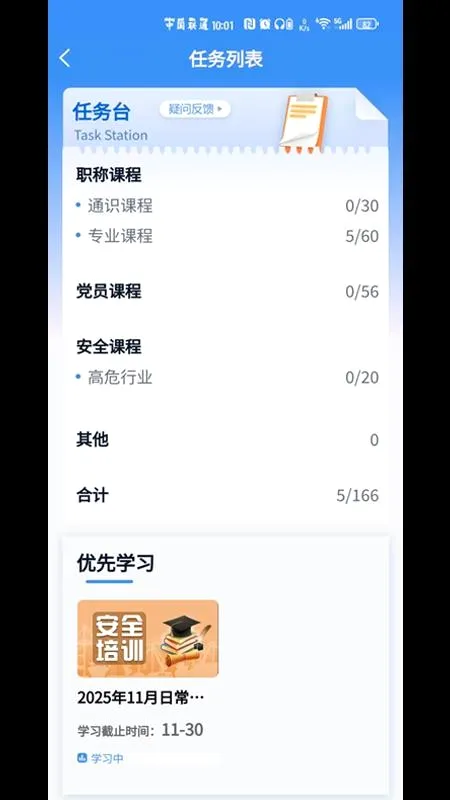 �Ƹۻ�(����ѧϰ��������)v1.2.1 �ٷ������ͼ
