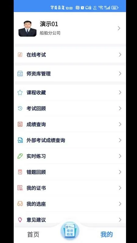 �Ƹۻ�(����ѧϰ��������)v1.2.1 �ٷ������ͼ