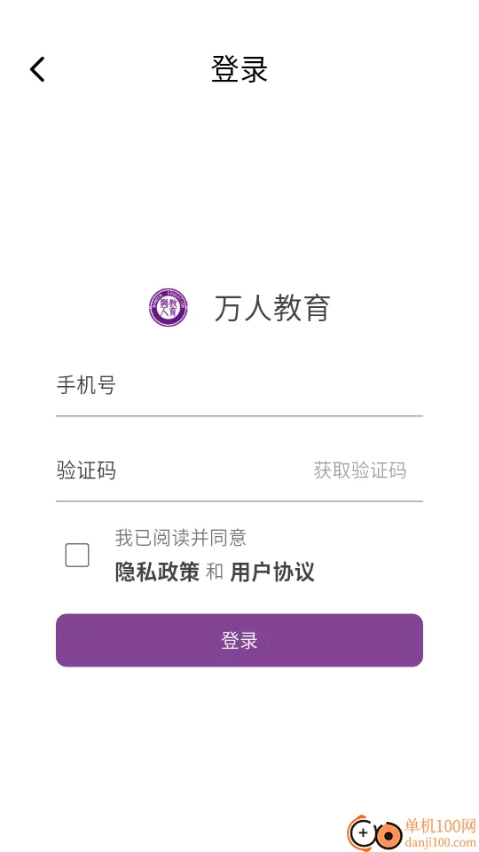 ���˽���(������ѵƽ̨)
