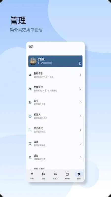 ��˹�ض������ֻ���v1.2.21 �ֻ����ͼ