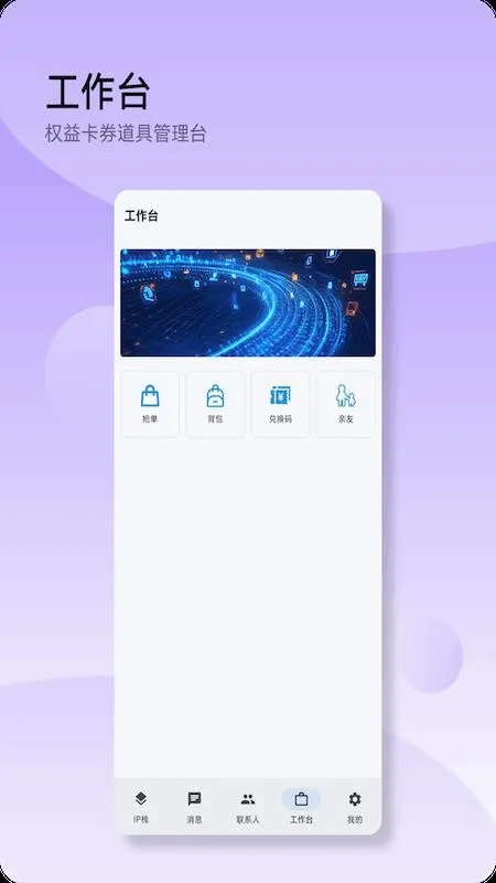 ��˹�ض������ֻ���v1.2.21 �ֻ����ͼ